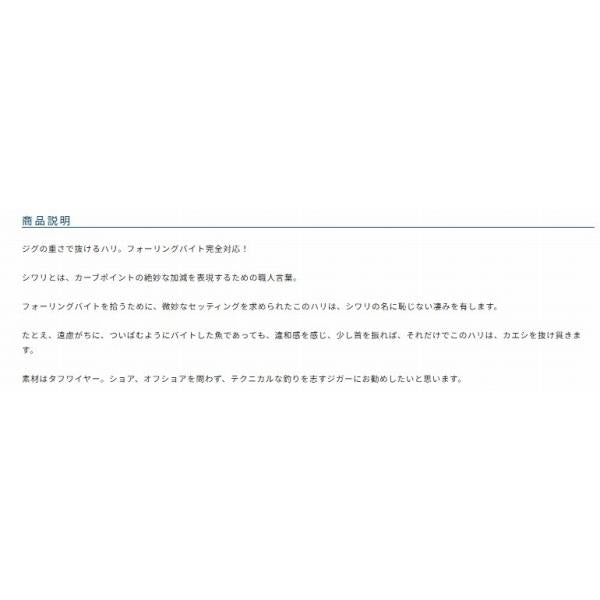 シガーライト シワリ オーナー