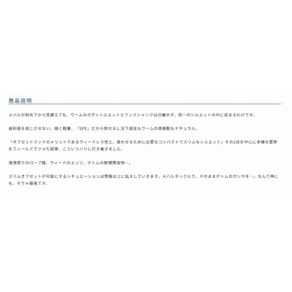 スリムオフセット カルティバ 秋の大感謝祭