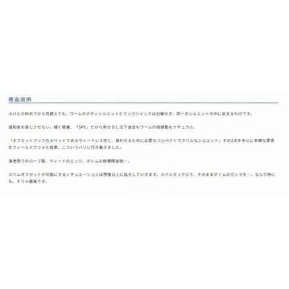 スリムオフセット カルティバ 秋の大感謝祭