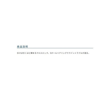 ストロングスナップBB P08 カルティバ 継続SALE