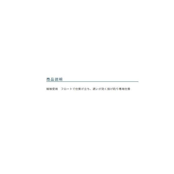 投ワカサギフロート10本 オーナー 秋の大感謝祭