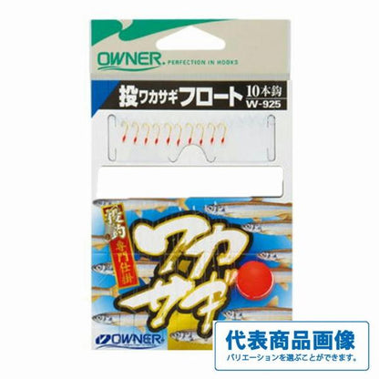 投ワカサギフロート10本 オーナー 秋の大感謝祭