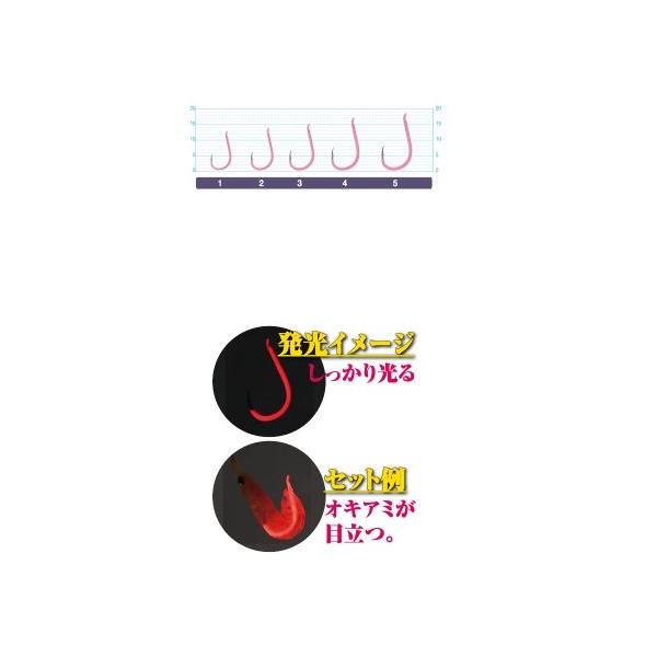 インブライトチヌ 夜光ピンク オーナー限定セール