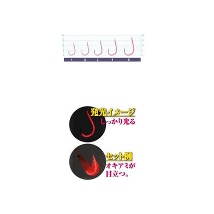 インブライトチヌ 夜光ピンク オーナー限定セール