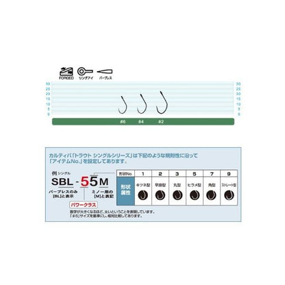SBL－67 エリアモンスター オーナー 釣り人応援セール