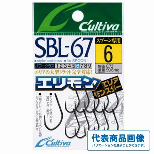 SBL－67 エリアモンスター オーナー 釣り人応援セール