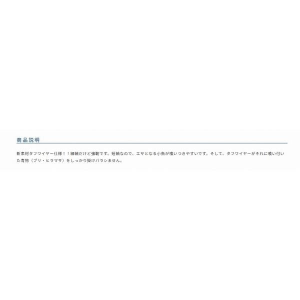 剛輝 オーナー 秋の大感謝祭