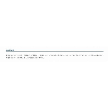 剛輝 オーナー 秋の大感謝祭