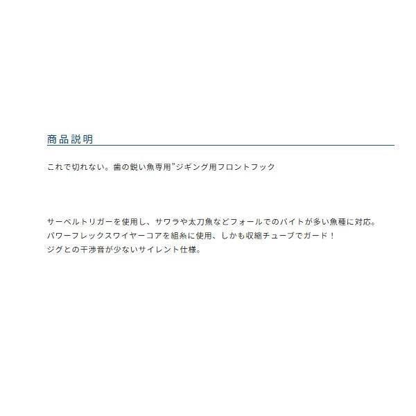 Wコアフック カルティバ 継続SALE 釣り人応援セール
