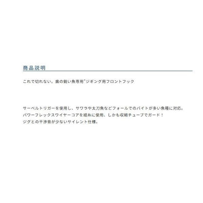 Wコアフック カルティバ 継続SALE 釣り人応援セール