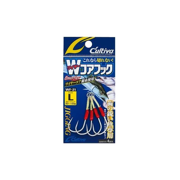Wコアフック カルティバ 継続SALE 釣り人応援セール