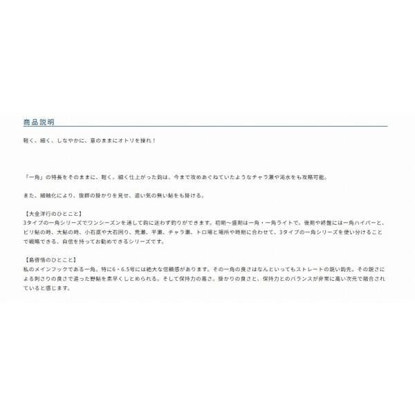 デカパック一角ライト オーナー 継続SALE