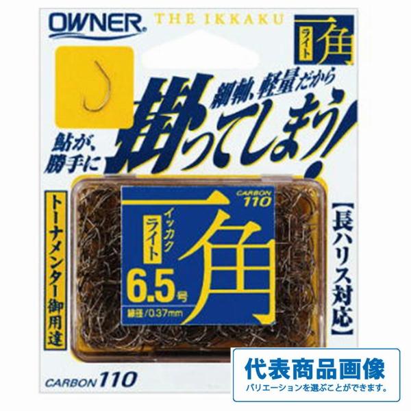デカパック一角ライト オーナー 継続SALE