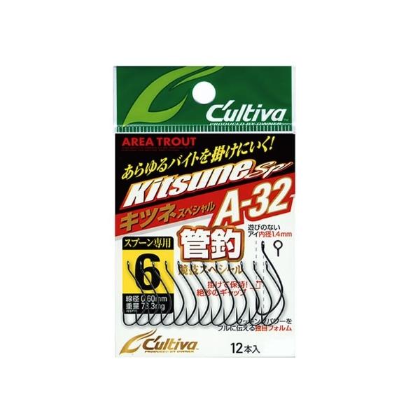 キツネスペシャル A－32 オーナー 釣り人応援セール