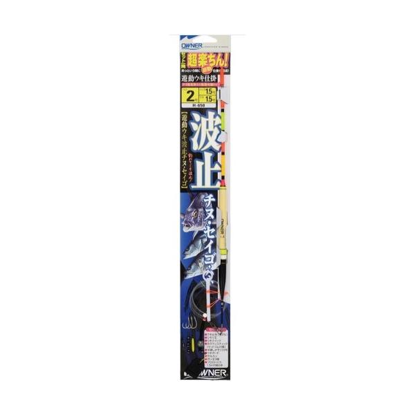 遊動ウキ仕掛 波止チヌ・セイゴ オーナー