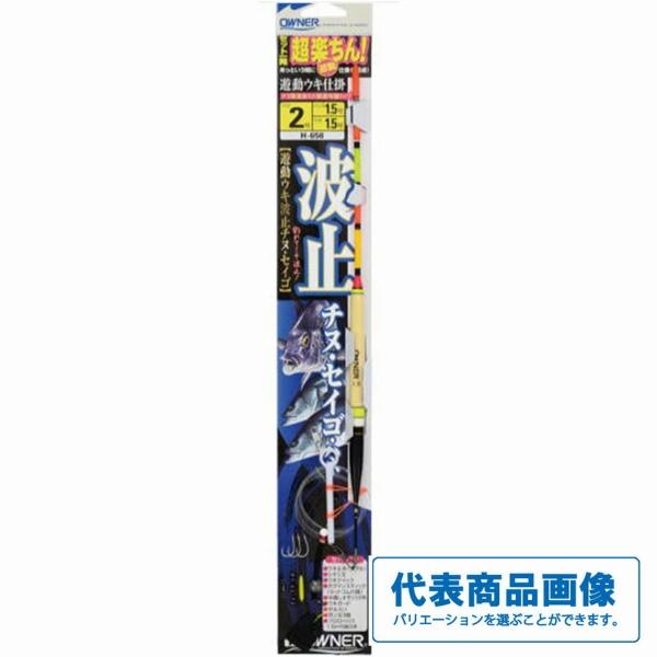 遊動ウキ仕掛 波止チヌ・セイゴ オーナー