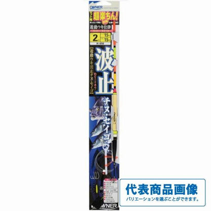 遊動ウキ仕掛 波止チヌ・セイゴ オーナー