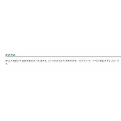 掛取りアマゴ オーナー 秋の大感謝祭