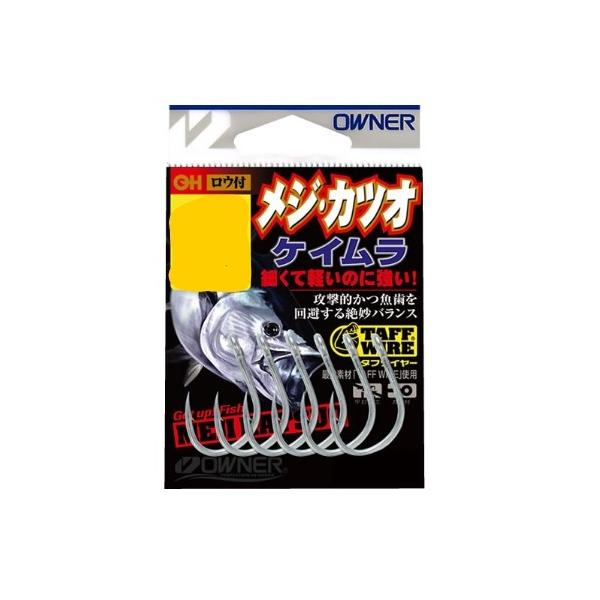 メジカツオ ケイムラ オーナー 釣り人応援セール