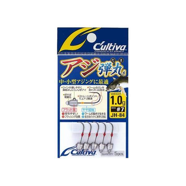アジ弾丸 カルティバ 継続SALE