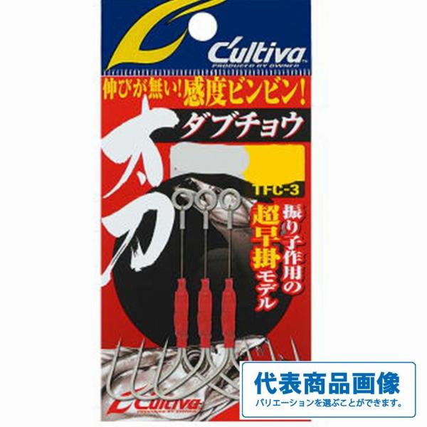 太刀ダブチョウ カルティバ 継続SALE 釣り人応援セール