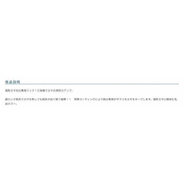 へら玉針 オーナー 秋の大感謝祭