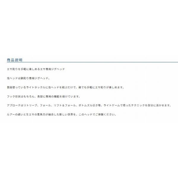 虫ヘッド カルティバ 継続SALE