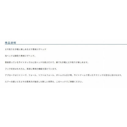 虫ヘッド カルティバ 継続SALE