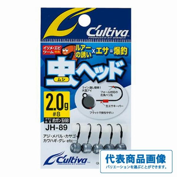 虫ヘッド カルティバ 継続SALE
