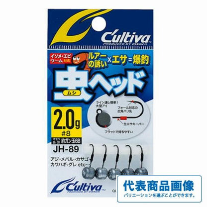 虫ヘッド カルティバ 継続SALE