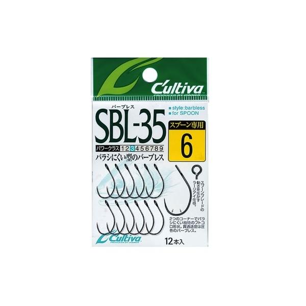 シングルSBL35 カルティバ 秋の大感謝祭