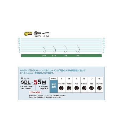 シングルSBL35 カルティバ 秋の大感謝祭