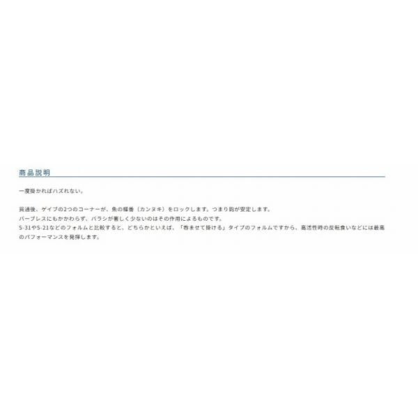 シングルSBL35 カルティバ 秋の大感謝祭