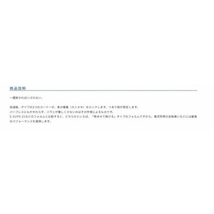 シングルSBL35 カルティバ 秋の大感謝祭