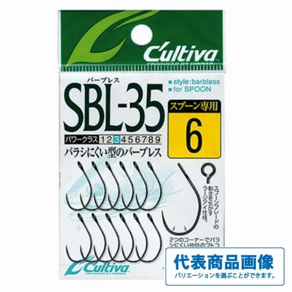 シングルSBL35 カルティバ 秋の大感謝祭