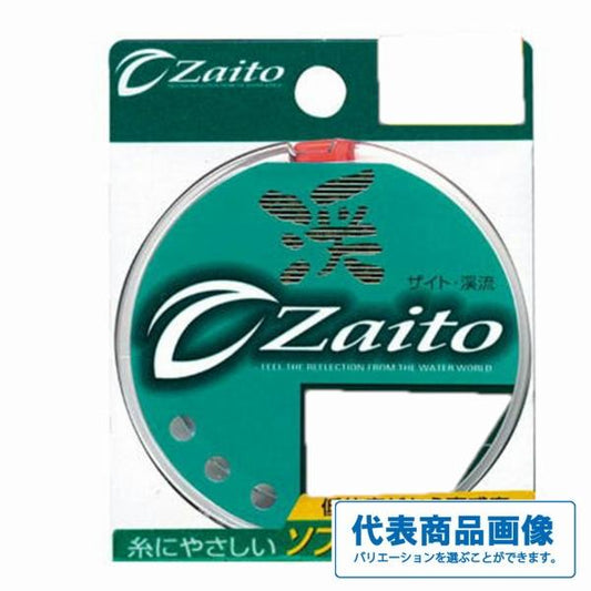 ザイト 渓流 ザイト 釣り人応援セール