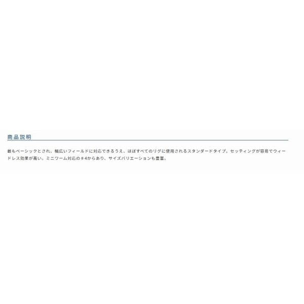 B11 オフセットワーム バラ カルティバ 釣り人応援セール