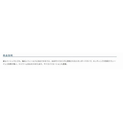 B11 オフセットワーム バラ カルティバ 釣り人応援セール