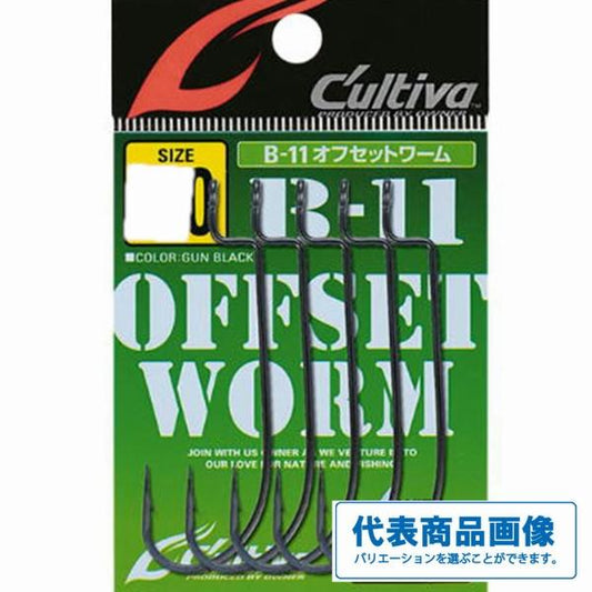 B11 オフセットワーム バラ カルティバ 釣り人応援セール