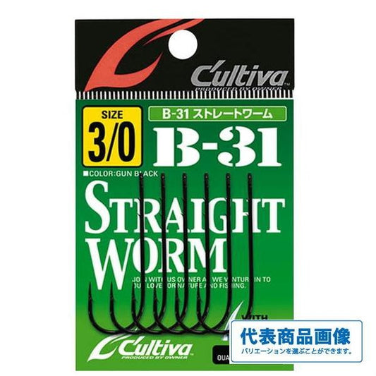 B31 ストレートワーム バラ カルティバ 秋の大感謝祭