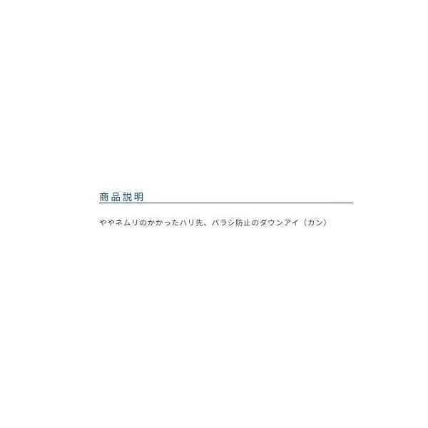桑原テンカラ オーナー