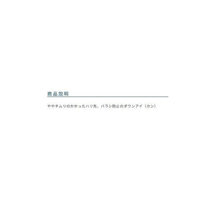 桑原テンカラ オーナー