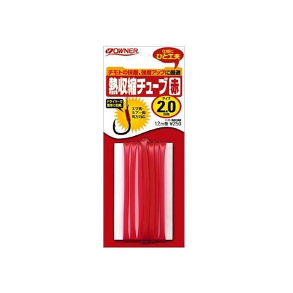 熱収縮チューブ 赤 オーナー 秋の大感謝祭