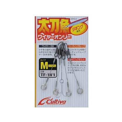 太刀魚ワイヤーオンリー カルティバ 釣り人応援セール