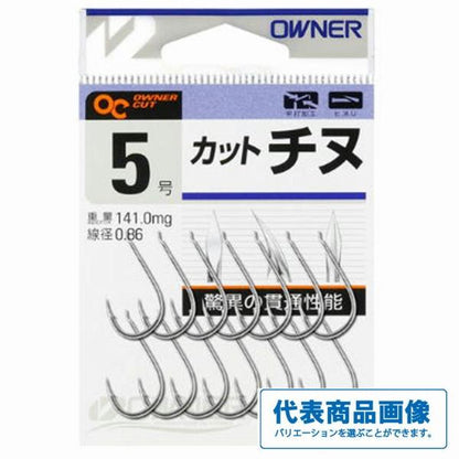 OC 白 チヌ オーナー 秋の大感謝祭
