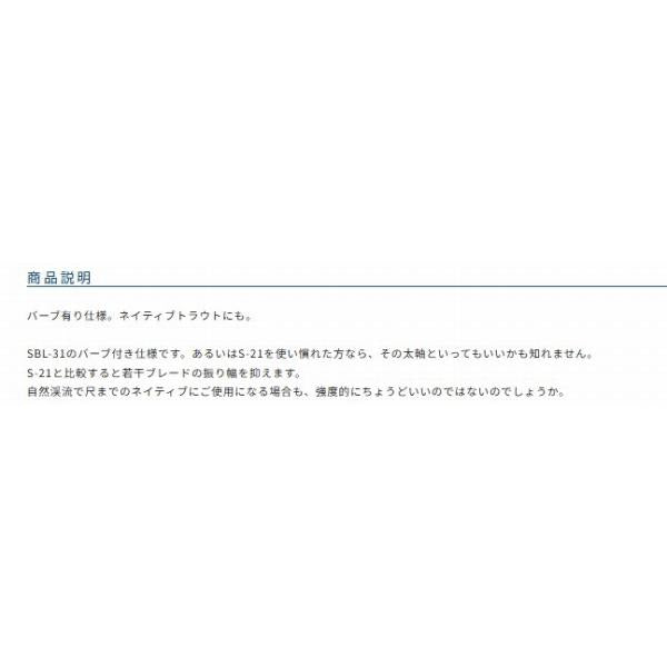 シングル S－31 カルティバ 秋の大感謝祭