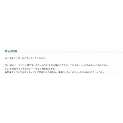 シングル S－31 カルティバ 秋の大感謝祭