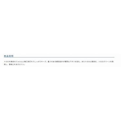 とろ掛 オーナー