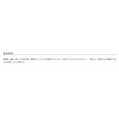 カッパ 極 オーナー