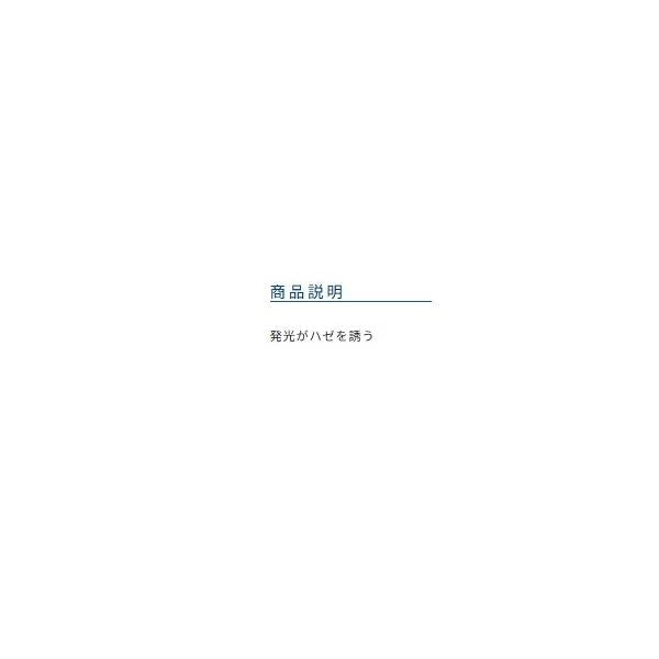 発光はぜ オーナー